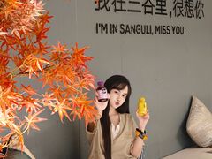 -三谷里·生态水疗空间(五一店)