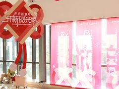 -广州保利时光里(建设大马路店)
