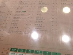 -1点点(领事馆店)