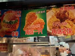 -味味香(团结湖店)