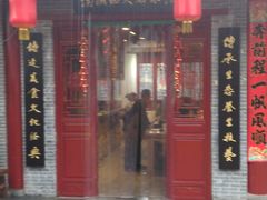 -汉阴白火石汆汤