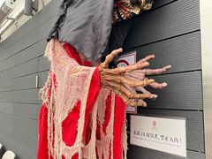 -罗斯福色戒酒吧(外滩店)