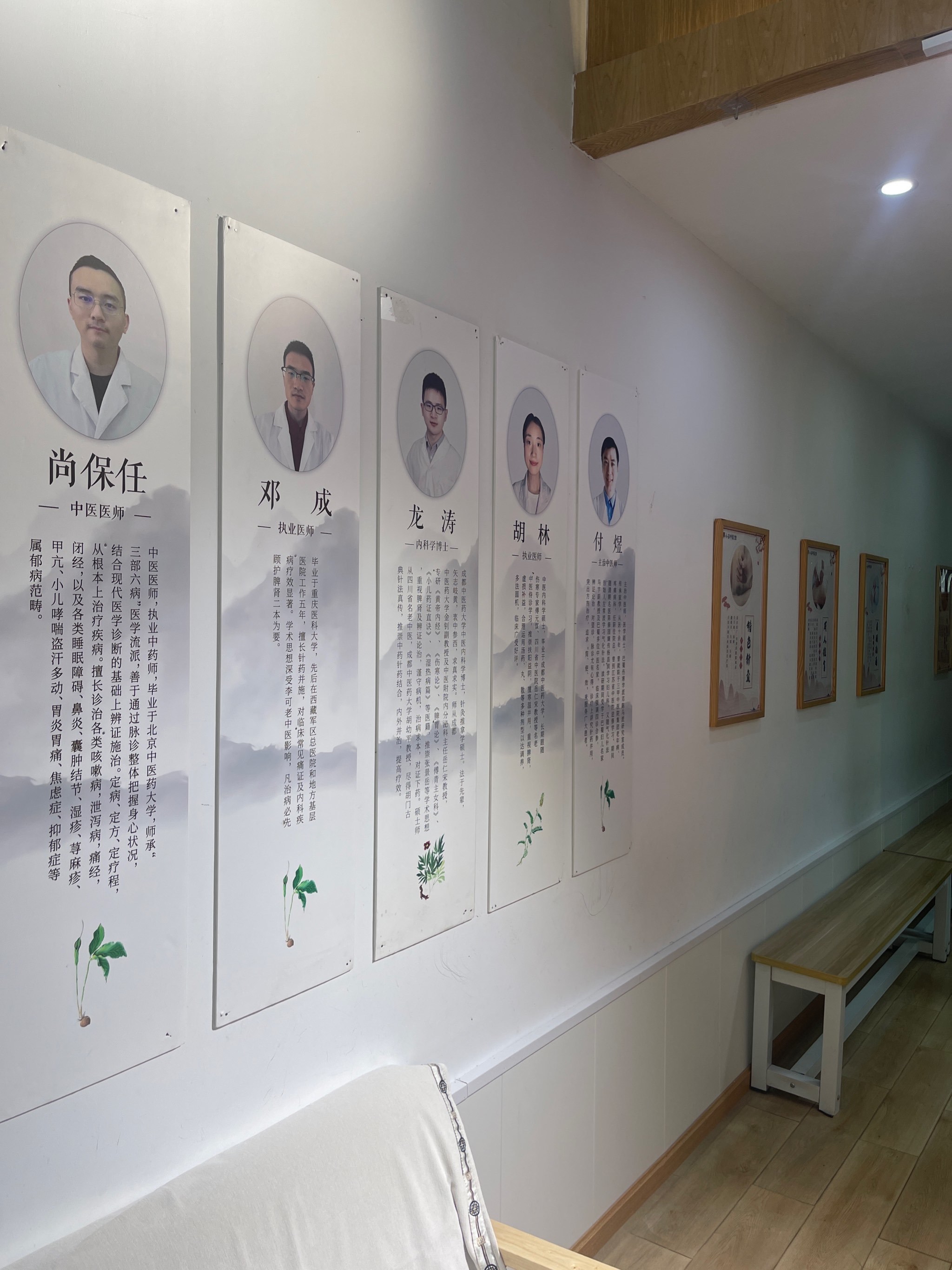 包含北京中医医院张炳厚团队精英擅长跑腿代帮挂号，专业人办专业事的词条