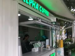 -ALPHA COFFEE阿尔法咖啡(虹泉路店)