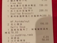 -广州四季酒店