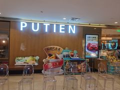 -莆田餐厅PUTIEN(金融街购物中心店)