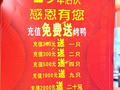 -须水邓记叫化鸡(长兴路店)