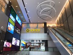 -金翠皇宫粤菜·点心·海鲜(科技园店)
