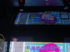 -魅KTV·AI辅唱(人民广场旗舰店)