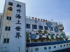 -刘公岛景区