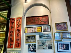 -何九海南茶店(鬼仔巷店)