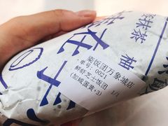 -眷村阿嬷(华润万象城店)