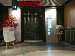 -璞·澐间影院式足道SPA(尚悦湾店)