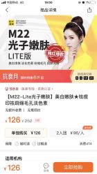 -深圳阳光医疗美容