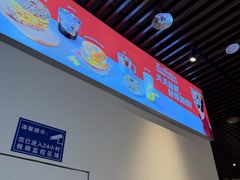 -Tims天好咖啡·贝果(成都东站捷枫店)