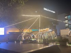 -CAMP.33露营烤肉·团建聚餐(创智天地店)