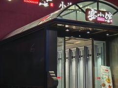 -宴小馆·小海鲜青岛菜(五四广场店)
