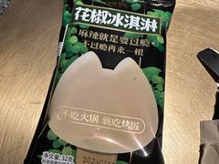 -烤匠麻辣烤鱼(双流明城购物中心店)