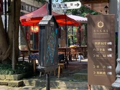 -两江国际影视城