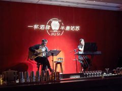 -苏州凯悦酒店·酒肆(华池街店)