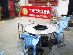 -二师兄火盆烤肉(湖口店)