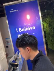 -IDOL-PLUS