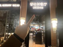 -LESCEDARS Brasserie Bistro香柏树
