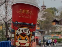 -鸡鸣赐茶(鸡鸣寺路店)