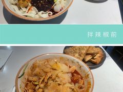 -董小西的凉皮和椒麻鸡(三元桥店)