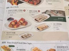 -添好运点心专门店(深水埗店)