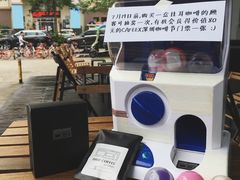 -CoffeeVendor(西乡店)