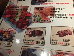 -醉虎传(南锣鼓巷店)