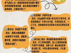 -龙湖重庆时代天街