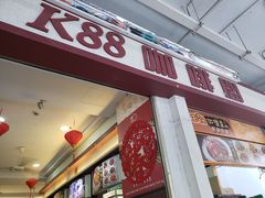 -牛车水美食街