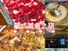 -如意林卡藏餐吧(大昭寺店)