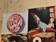 -陈陈火锅(较场口店)