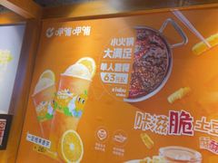 -呷哺呷哺 黄金牧场 (欢乐谷店)