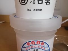 -古茗(厦门大学店)