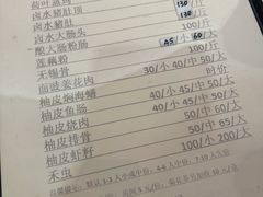 菜单-腰记饭店(龙源路店)