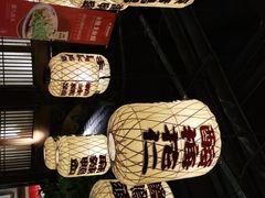 -南京大牌档(济南万象城店)