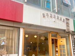 门面-铁手珈琲制造局metalhands(望京店)