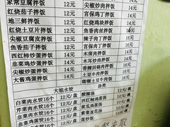 -王鹏家常菜馆