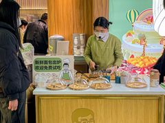 -超港·蛋糕面包(国购店)