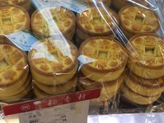 -北京三禾稻香村(王府井百货店)