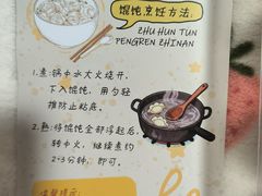 -金陵家宴·金陵春·南京菜(夫子庙店)