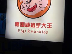 -老外街