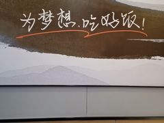 -吉野家(复兴路第二餐厅店)
