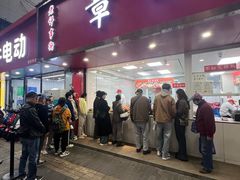 -章云板鸭(总店)