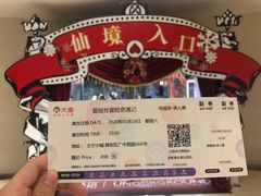 -爱丽丝冒险奇遇记