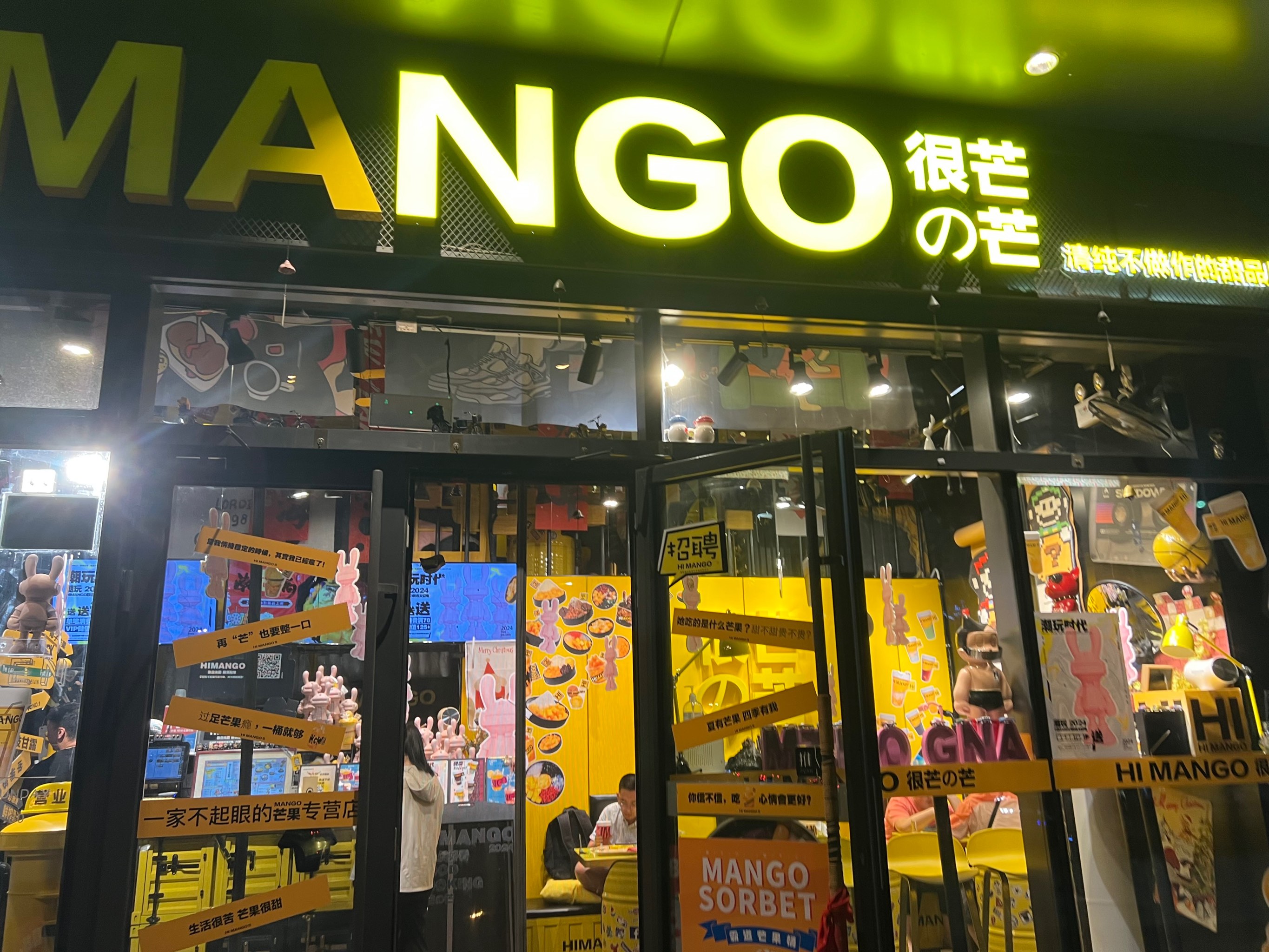 mango线下门店图片